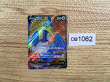 CE1062 Cramorant V SR S1W 066/060 Pokemon Card TCG Japan