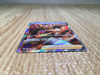 CE8447 Single Strike Style Mustard SR S5I 081/070 Pokemon Card TCG Japan