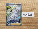 CD4223 Melony SR s8b 274/184 Pokemon Card TCG Japan
