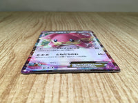 CE9047 Audino EX - XYH 011/026 Pokemon Card TCG Japan