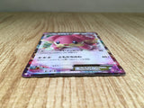 CE9047 Audino EX - XYH 011/026 Pokemon Card TCG Japan