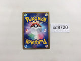 CD8720 Jumpluff Rare Holo L1HG 008/070 Pokemon Card TCG Japan