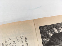 AAA1859 Kotaro Makaritoru! Vol.12 Japanese Manga