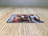 CE8447 Single Strike Style Mustard SR S5I 081/070 Pokemon Card TCG Japan