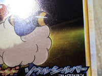 CE8047 Mareep - PROMO 008/L-P Pokemon Card TCG Japan