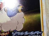 CE8047 Mareep - PROMO 008/L-P Pokemon Card TCG Japan