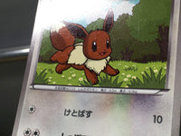 CE6447 Eevee - BKR 010/018 Pokemon Card TCG Japan