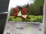 CE6447 Eevee - BKR 010/018 Pokemon Card TCG Japan