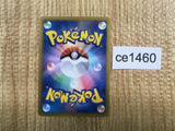 CE1460 Teddiursa C SC 015/020 Pokemon Card TCG Japan