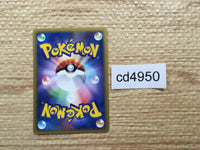 cd4950 Hoothoot Common e5 063/088 Pokemon Card TCG Japan