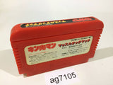 Kinnikuman Mascle NES Famicom Japan - AG7105