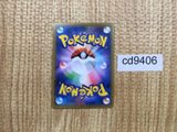 CD9406 Dubwool V SR S1a 076/070 Pokemon Card TCG Japan