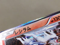 CE8247 Reshiram PROMO PROMO 051/BW-P Pokemon Card TCG Japan