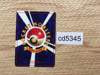cd5345 Fearow - OPE2r 22 Pokemon Card TCG Japan