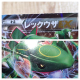 CE7447 Rayquaza EX - XYD 005/018 Pokemon Card TCG Japan