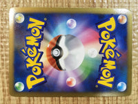 CE5247 Probopass Rare Holo Pt4 064/090 Pokemon Card TCG Japan