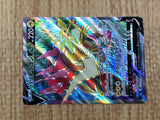 CE7247 Dracozolt V SR S5a 072/070 Pokemon Card TCG Japan