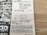 AAA1259 Penguin no Mondai Vol.8 Japanese Manga