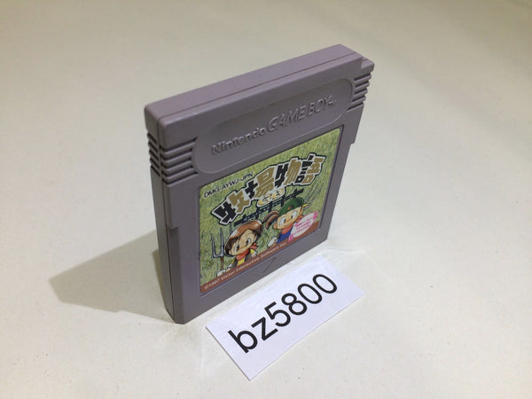 BZ5800 Harvest Moon Bokujo Monogatari GB GameBoy Game Boy Japan