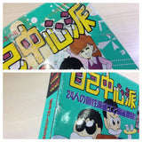 DK6823 Gambler Jiko Chuushinha BOXED Sega Game Gear Japan