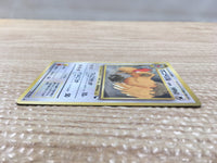 cd5345 Fearow - OPE2r 22 Pokemon Card TCG Japan