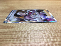 CE2369 Piers SR S4a 194/190 Pokemon Card TCG Japan