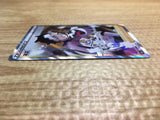 CE2369 Piers SR S4a 194/190 Pokemon Card TCG Japan