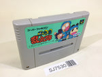 SJ7530 Nintama Rantarou SNES Super Famicom Japan