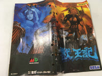 DK4949 Juuouki BOXED Mega Drive Genesis Japan