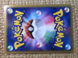 CE8047 Mareep - PROMO 008/L-P Pokemon Card TCG Japan