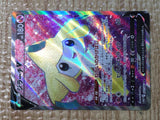 CE7847 Jirachi V SR s10D 071/067 Pokemon Card TCG Japan