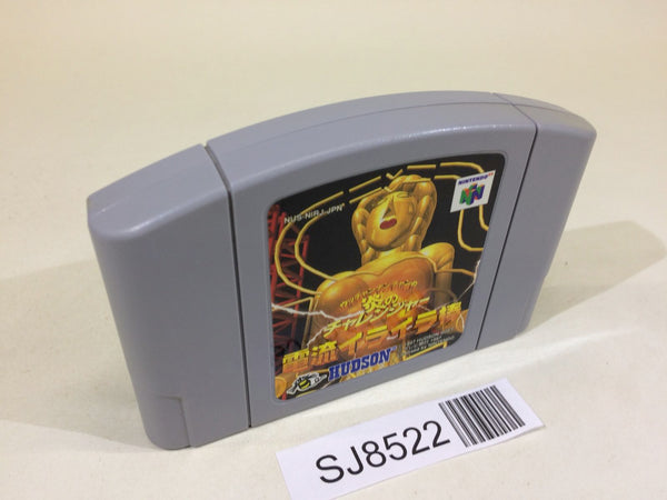 Nintendo64＋ソフト多数 beforemario: Nintendo Color TV Game Block Kuzushi (任天堂