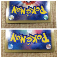 CE4647 Stunfisk - SC 012/020 Pokemon Card TCG Japan