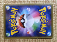 CE9047 Audino EX - XYH 011/026 Pokemon Card TCG Japan