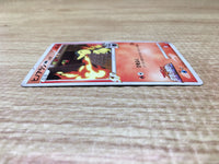 CE2810 Cyndaquil - MRP09 004/022 Pokemon Card TCG Japan