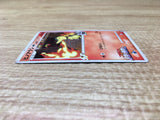 CE2810 Cyndaquil - MRP09 004/022 Pokemon Card TCG Japan
