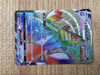 CE8847 Duraludon VMAX HR S7D 082/067 Pokemon Card TCG Japan