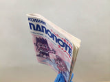 Nano Note BOXED GameBoy Game Boy Japan - UE4441