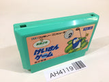 Keisan Game Sansuu 2 Nen NES Famicom Japan - AH4119