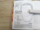 AAA1031 Super Kabachi!! Vol.9 Japanese Manga