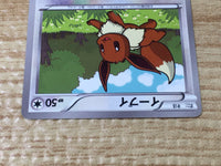 CE6447 Eevee - BKR 010/018 Pokemon Card TCG Japan