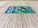 CD9749 Virizion GX SR SM7a 061/060 Pokemon Card TCG Japan