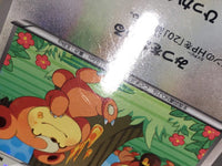 CE1460 Teddiursa C SC 015/020 Pokemon Card TCG Japan