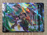 CE6247 Trevenant V SR S7R 068/067 Pokemon Card TCG Japan