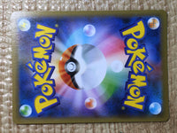 CE8647 Ditto VMAX SSR S4a 324/190 Pokemon Card TCG Japan