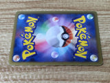 CE6447 Eevee - BKR 010/018 Pokemon Card TCG Japan