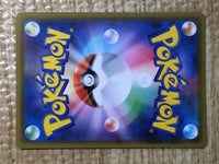 CE8447 Single Strike Style Mustard SR S5I 081/070 Pokemon Card TCG Japan