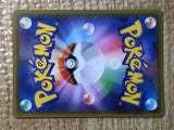 CE8447 Single Strike Style Mustard SR S5I 081/070 Pokemon Card TCG Japan