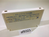 AF9323 Time Zone NES Famicom Japan