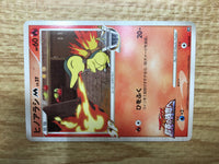 CE2810 Cyndaquil - MRP09 004/022 Pokemon Card TCG Japan